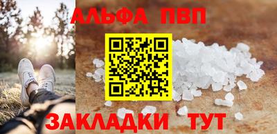 стафф Малоярославец