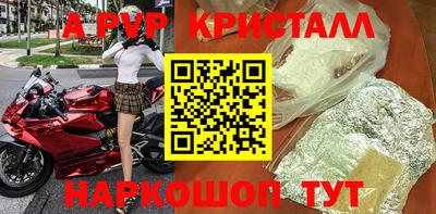 гашик Малгобек