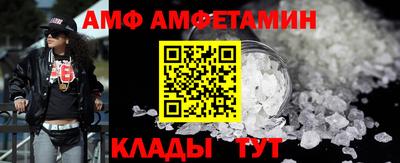 метамфетамин Мариинск