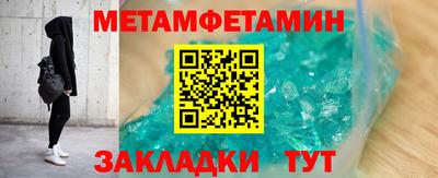 сатива Можга