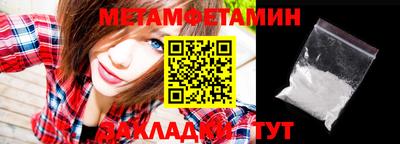 гашик Малгобек