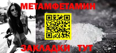 гашик Малгобек