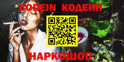 метамфетамин Мариинск