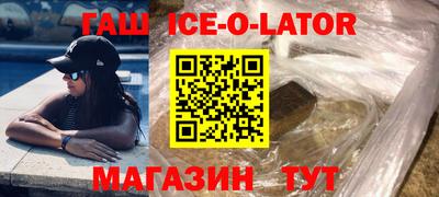 гашик Малгобек