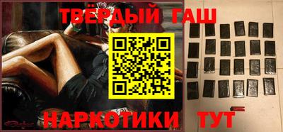 таблы Можайск