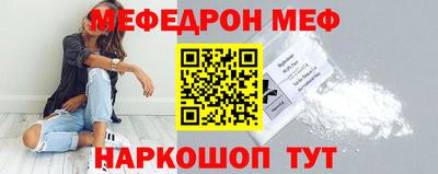 стафф Малоярославец