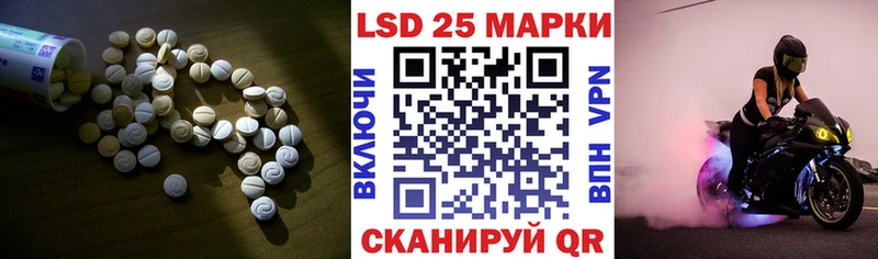 LSD-25 экстази ecstasy  MEGA зеркало  Дивногорск 