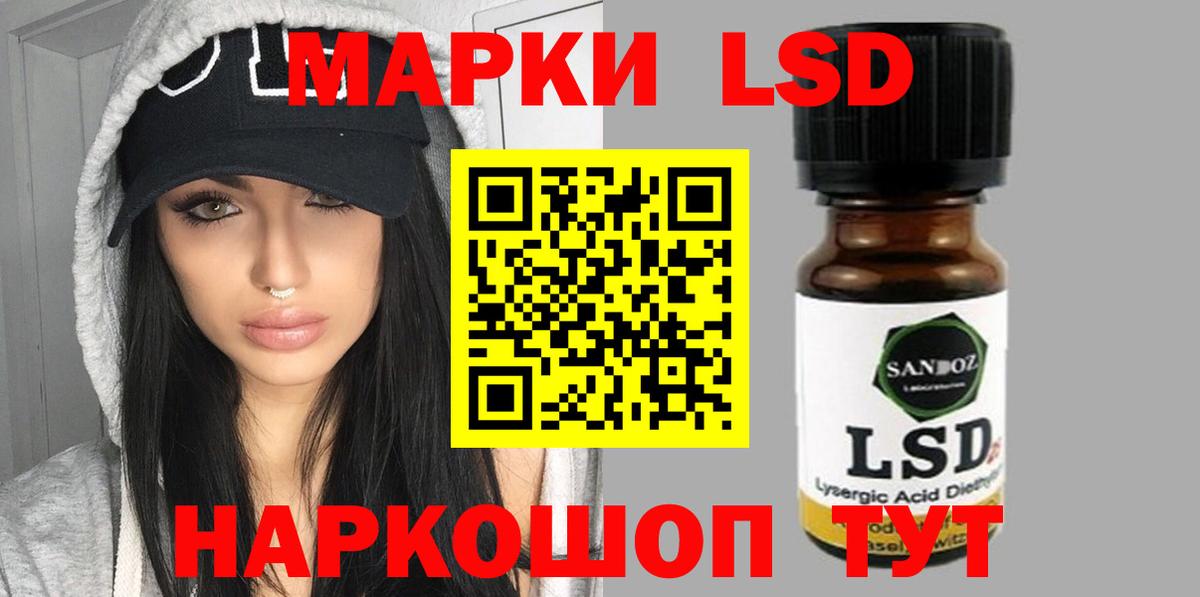 ЛСД экстази кислота Дивногорск