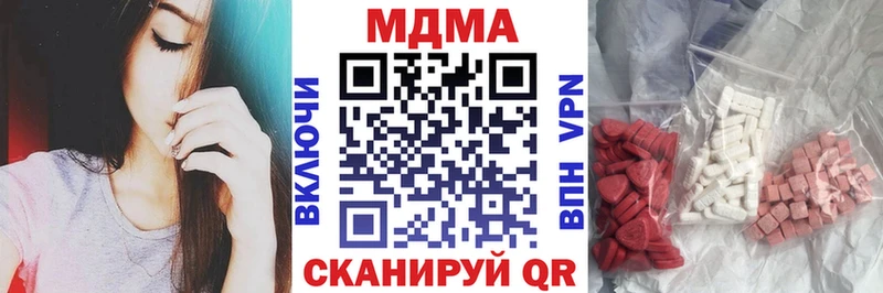 MDMA Molly  omg ссылка  Дивногорск 