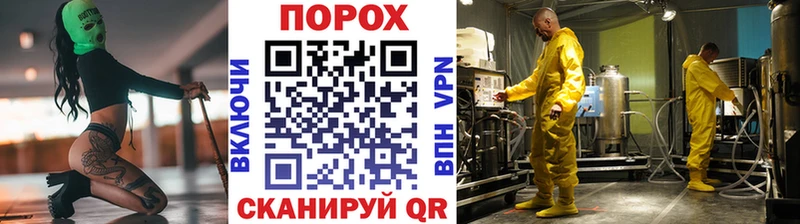 Первитин Methamphetamine  Дивногорск 