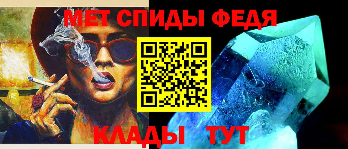 Дивногорск  МЕТАМФЕТАМИН пудра  МЕТАМФЕТАМИН  Вход с VPN 