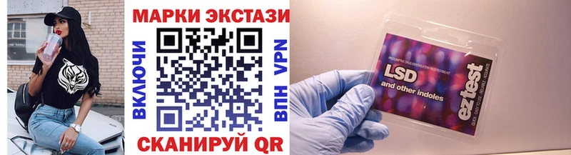наркотики  Дивногорск  Наркотические марки 1500мкг 