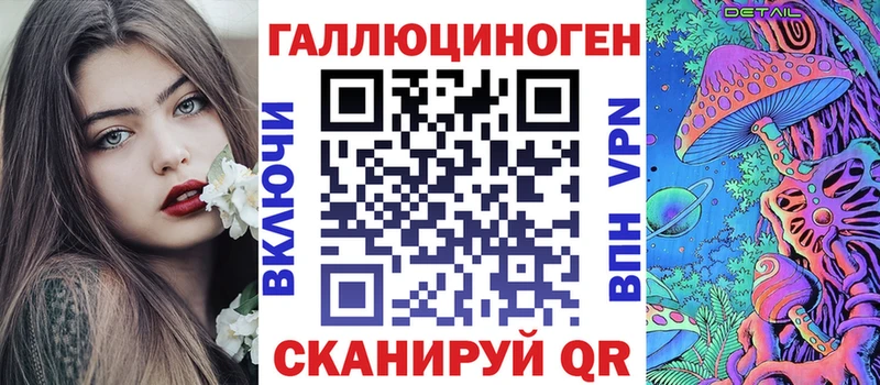 Псилоцибиновые грибы ЛСД Дивногорск