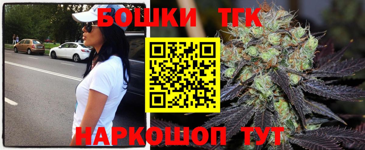 МАРИХУАНА план  Каннабис White Widow  Вход с VPN  МАРИХУАНА планчик  Дивногорск 